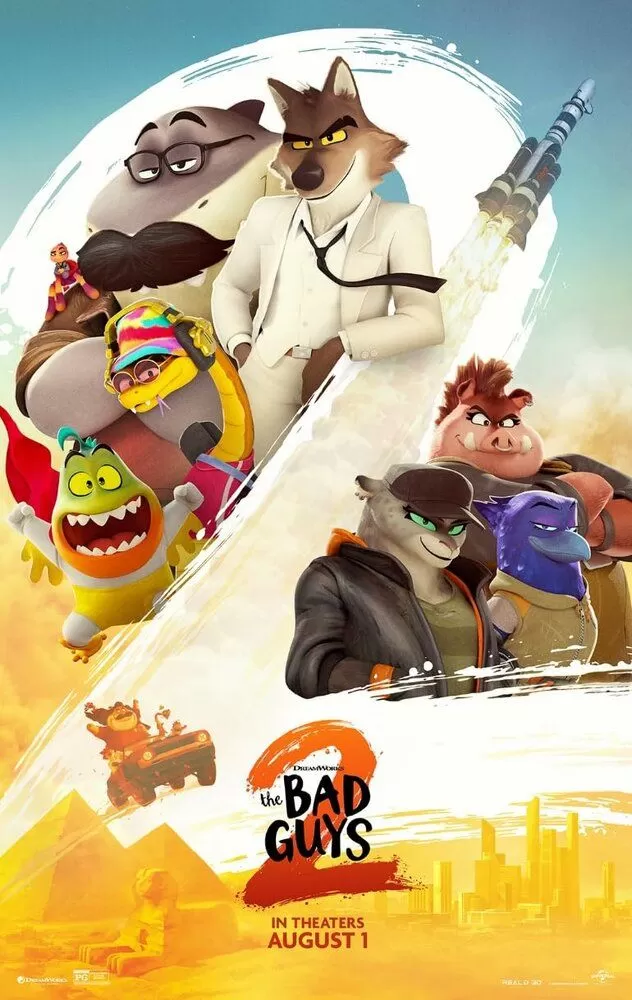 Плохие парни 2